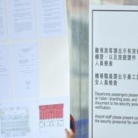 香港高院同意延長機場禁制令