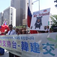 南韓百人陳情　促韓政府和台灣建交