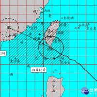 白鹿颱風中心登陸恆春半島　東半部及南部防豪大雨