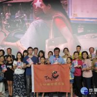 台灣兒童糖尿病關懷協會　公益推廣放映活動