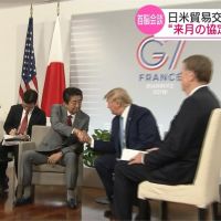 G7美日雙邊貿易協定 力拚下月簽署今年生效