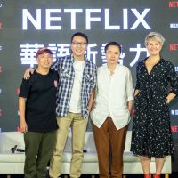 品質保證！Netflix首批原創華語劇集將登場 台劇有望更國際化