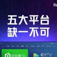 小米廣告遭官媒質疑支持反送中 中國網民：有必要這麼認真嗎？