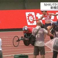 東京帕奧新項目 身障運動員組「綜合接力賽」