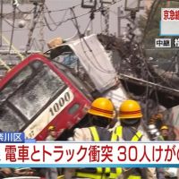 日本京急列車撞貨車出軌！1死33傷