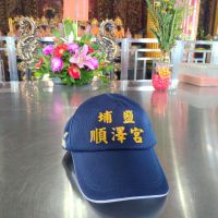 彰化順澤宮幸運帽揚名國際廟方趕製一千頂送信徒