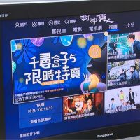 中國追劇神器「千尋盒子」涉侵權！代理商等9人遭起訴