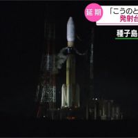 發射台起火 日本取消太空站補給計畫