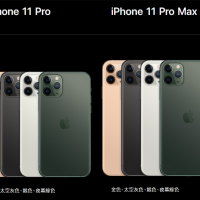 【蘋果推什麼3-1】多了個Pro差很多！iPhone 11 Pro最新功能、亮點大揭密