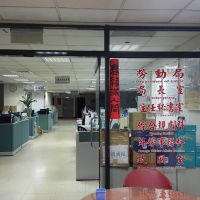 華映未給付8月薪資 桃市勞動局要罰