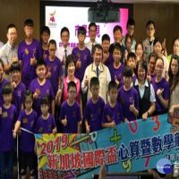 新加坡國際競技賽　黃偉哲表揚20名獲獎學生