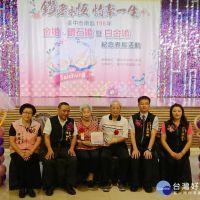 台中南區金婚表揚　96歲伉儷展現愛情的永恆