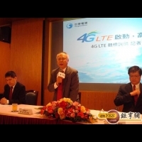 4G競跑！中華電明年下半年提供服務 遠傳拚第1家開台