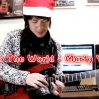 Joy To The World - Marty Young