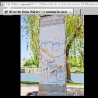 欣鮮事／柏林圍牆今何在？10個令人驚訝地點