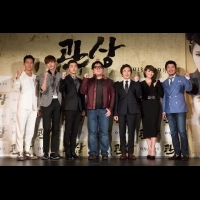 《觀相大師：滅王風暴》橫掃韓國年度電影盛事 獲青龍獎九項入圍