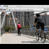 旅遊欣視界／亞洲最佳單車城市 高雄榜上有名