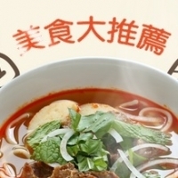 風靡亞洲的專業美食網站《開飯喇！》初登台 台灣小吃國宴力挺 強勢引爆素人食評風潮