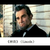 9《林肯》第一條公理：人生而平等◎沈政男