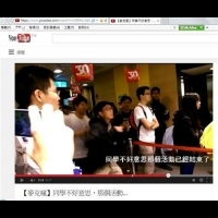YouTube台灣最夯影片：謝金燕「姐姐」