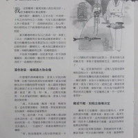 我該不該離婚?◎沈政男