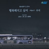 Babylon發行新曲「想要幸福」 秀智參與Featuring令粉絲期待