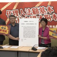 防境外資金滲透 基進黨與民進黨合作推《中共代理人法》