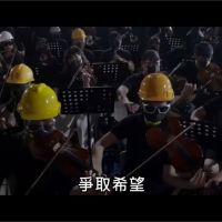 《願榮光歸香港》貫徹反送中 獨家訪問MV導演