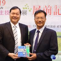 台南國際生技綠能展9/27登場　Dr.藝群保養品受邀參展