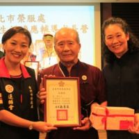 臺北市榮服處108年新住民幸福家庭表揚活動