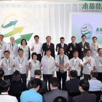 2019台灣創新技術博覽會-永續發展館  展現永續、綠能、循環科技實力