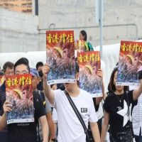 民陣十一遊行　港警發「反對通知書」