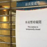 香港十一緊繃 港鐵多站關閉