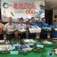 台南鱻漁產業文化活動19日登場　好吃好玩又有得拿