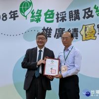 台南企業綠色採購成果豐碩　19家獲環保署表揚