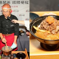 肉和膳NIKU WAZEN重磅登台 「侍丼」五星級專人桌邊料理服務