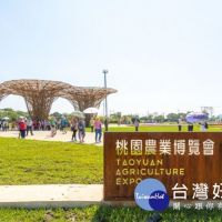 竹市府團隊參訪桃園農博　鄭文燦：經驗交流帶動城市進步成長