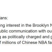 NBA唯一華裔老闆　蔡崇信呼籲西方理解中國