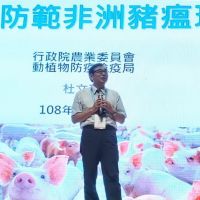 台灣重要豬病論壇千人齊聚嘉大　聚焦非洲豬瘟防疫