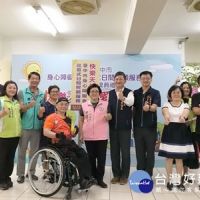 身障服務社區化　中市南區首座身障日照據點揭幕