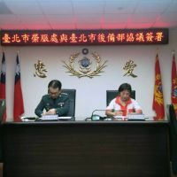 臺北市榮服處與後備指揮部簽訂服務支援協議書