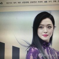 南韓偶像團體歌手雪麗爆屍家中 韓警：未發現遺書