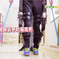 意念控制外骨骼裝　癱瘓男邁出重生第一步