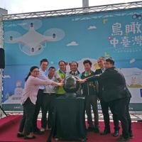 推廣中臺灣觀光旅遊　空拍機結合 VR 體驗壯麗美景