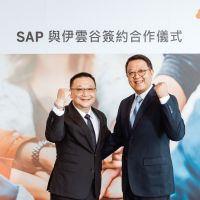 強強聯手！SAP、伊雲谷技術合作 協助企業數位轉型
