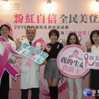 乳癌死亡率第四　小嫻號召婦女篩檢