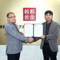 自媒體營銷專家ONE CONNECTION與韓都衣舍簽訂MOU協議
