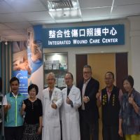 竹山秀傳醫院成立整合性傷口照護中心