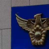 9大學生私闖美國大使官邸 韓警請逮捕