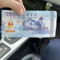 國道亂灑冥間銀行「千元鈔」 小心挨罰